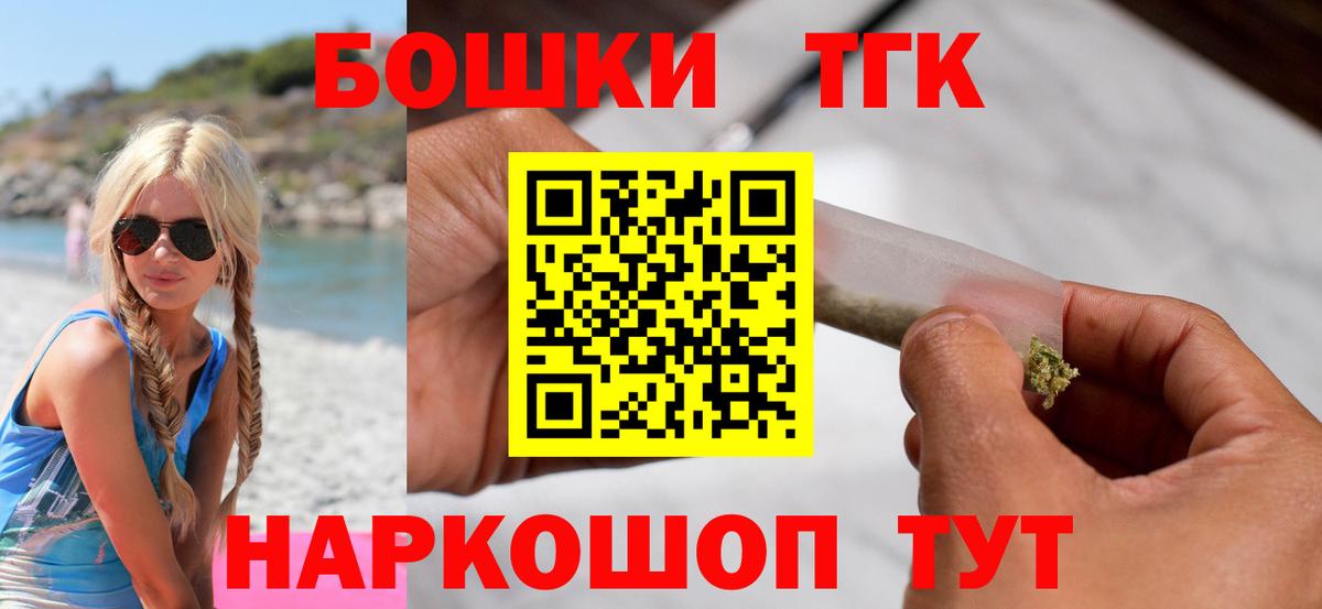 Бошки марихуана гибрид  Марихуана MAZAR  Вход с VPN  Нижний Новгород  Шишки марихуана THC 21% 